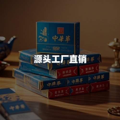 服务优势